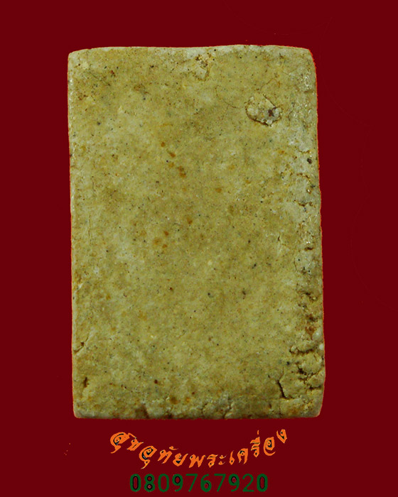 801.พระพุทธเนื้อผง พิมพ์สี่เหลี่ยม เนื้อจัดแห้งเก่า เข้มขลังคลาสสิกครับ