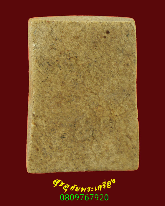 774.พระประทานพร เนื้อผงพุทธคุณ หลวงปู่ดู่ วัดสะแก จ.อยุธบา ปี 2527 เข้มขลังคลาสสิกครับ***3