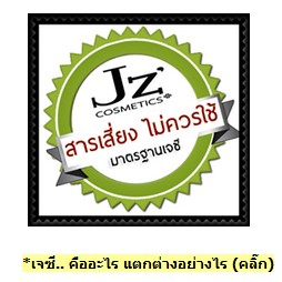 ผลิตภัณฑ์ธรรมชาติออแกนิคแท้ 100%