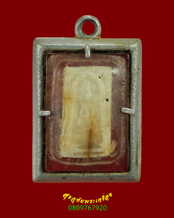 840.สมเด็จงาแกะ เลี่ยมตัวถังเดิม วัดพระนอนจักรสีห์ จ.อ่างทอง สภาพคลาสสิกเข้มขลังครับ