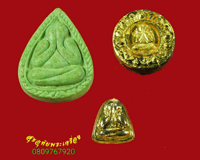 271.พระปิดตา วัดเครือวัลย์ ชุดสามองค์ สวยสมบูรณ์พร้อมกล่องกำมหยี่เดิมจากวัดครับ***2