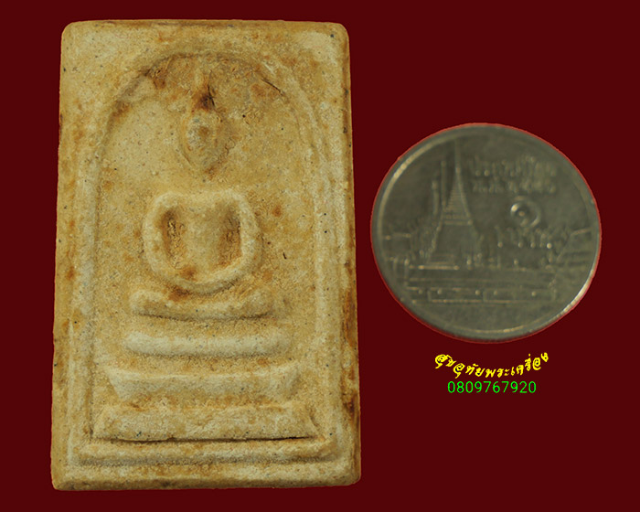 21.สมเด็จหลวงพ่อถิร วัดป่าเลไลย์ จ.สุพรรณบุรี รุ่นเสาร์ 5 ปี2516 สวยเดิม มีกล่องวัด น่าบูชาครับ