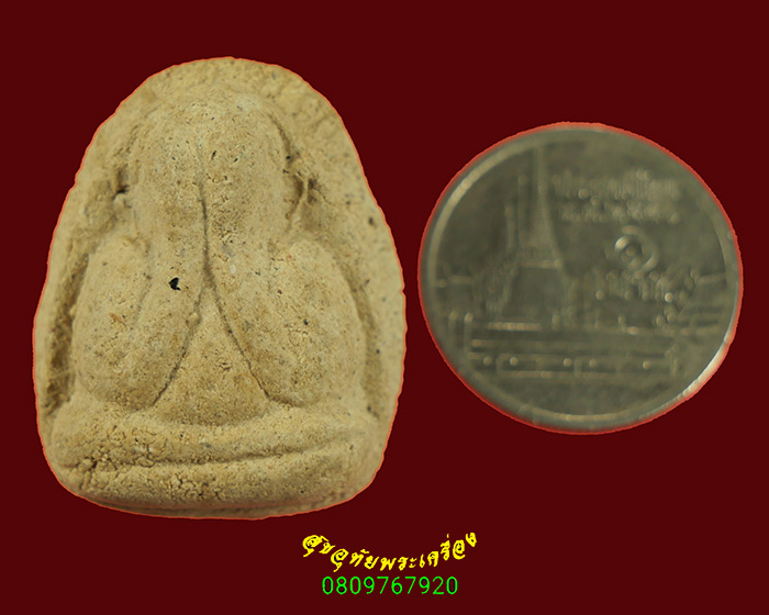 808.พระปิดตา หลังแบบตอกโค๊ตมีจารหมึกสีทอง เนื้อผงเข้มข้น สวยสมบูรณ์น่าบูชาครับ