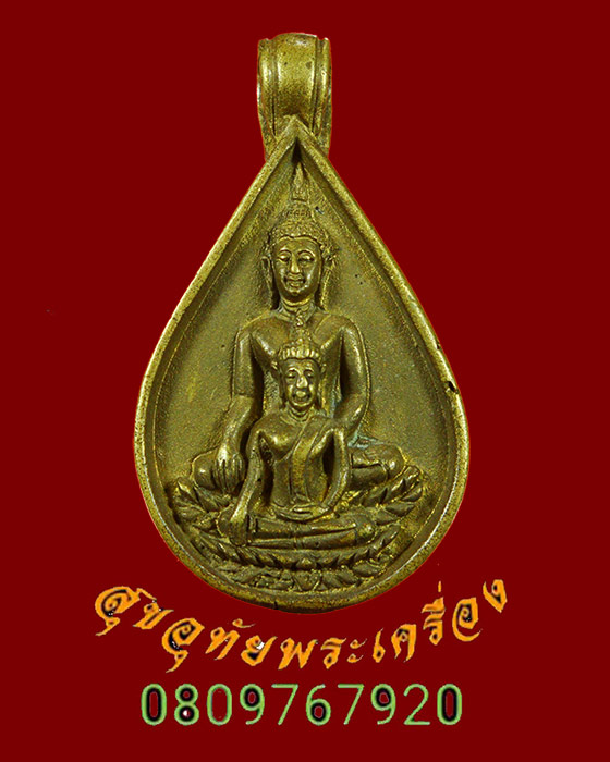 669.เหรียญหล่อ หลวงพ่อสองพี่น้อง วัดหนองโว้ง จ.สุโขทัย ปี32 พิมพ์ใหญ่ มีตอกเลข32 เข้มขลังน่าบูชาครับ