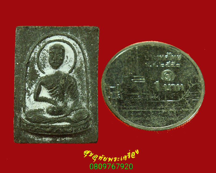 159.พระสีวลีจกบาตร หลังรูปถ่าย หลวงพ่อเกลื่อน วัดสองเขตสามัคคี สุพรรณบุรี สวยเดิมๆน่าบูชาครับ