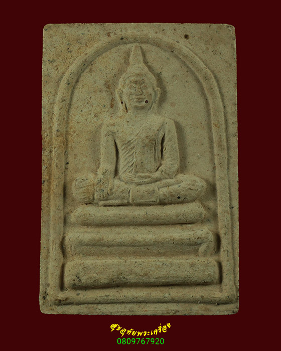 506.พระผงหลวงพ่อนิล-พ่อตาหน้าวัว พิมพ์ใหญ่ รุ่น มหาธาตุกายสิทธิ์ กระบี่ ปี49 พระเกจิสายเขาอ้อเสกครับ