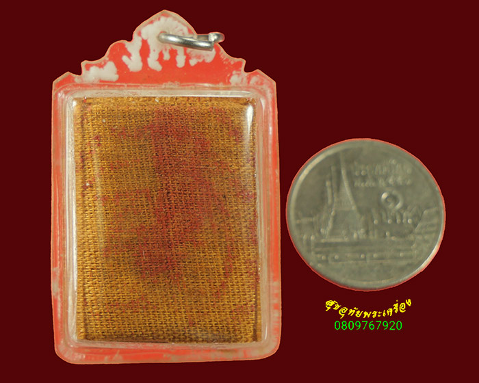 122.ผ้ายันต์จีน(ฮู้) สายพ่งไล้ เเลี่ยมเก่า เข้มขลังคลาสสิก น่าบูชาลูกศิษย์ลูกหาน่าบูชาครับ***2