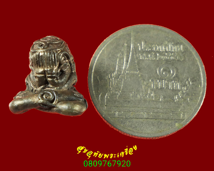 576.พระปิดตายันต์ยุ่ง พิมจิ๋ว เนื้อนวะโลหะ ตอกโค๊ตใต้ฐานองค์พระ เข้มขลังพบเจอน้อยครับ