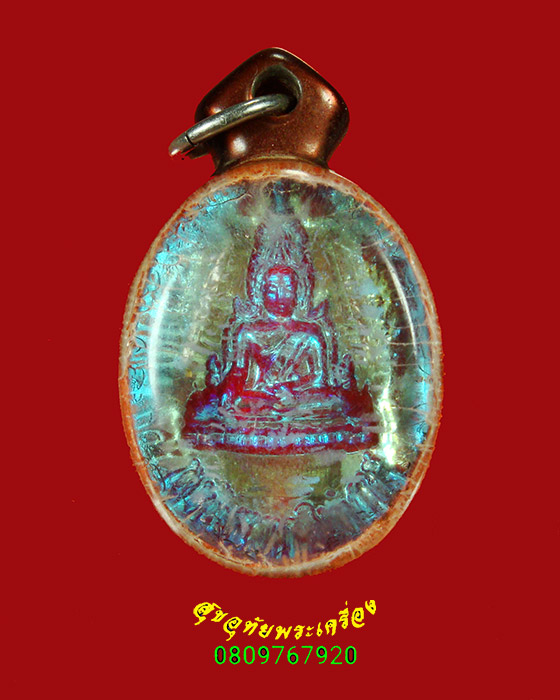 535.ล็อกเก็ตพระพุทธชินราช หลังเทพพนม เลี่ยมยุคเก่าเข้มขลังครับ