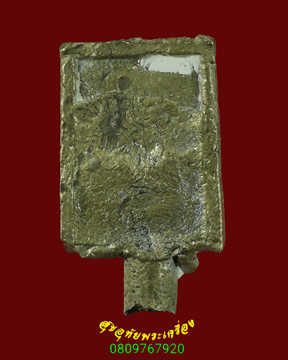 583.เหรียญหล่อพระประทานพร หลวงพ่อโกศล วัดทับคล้อ(สวนพระโพธิ์สัตว์) จ.พิจิตร เข้มขลังคลาสสิกน่าบูชา