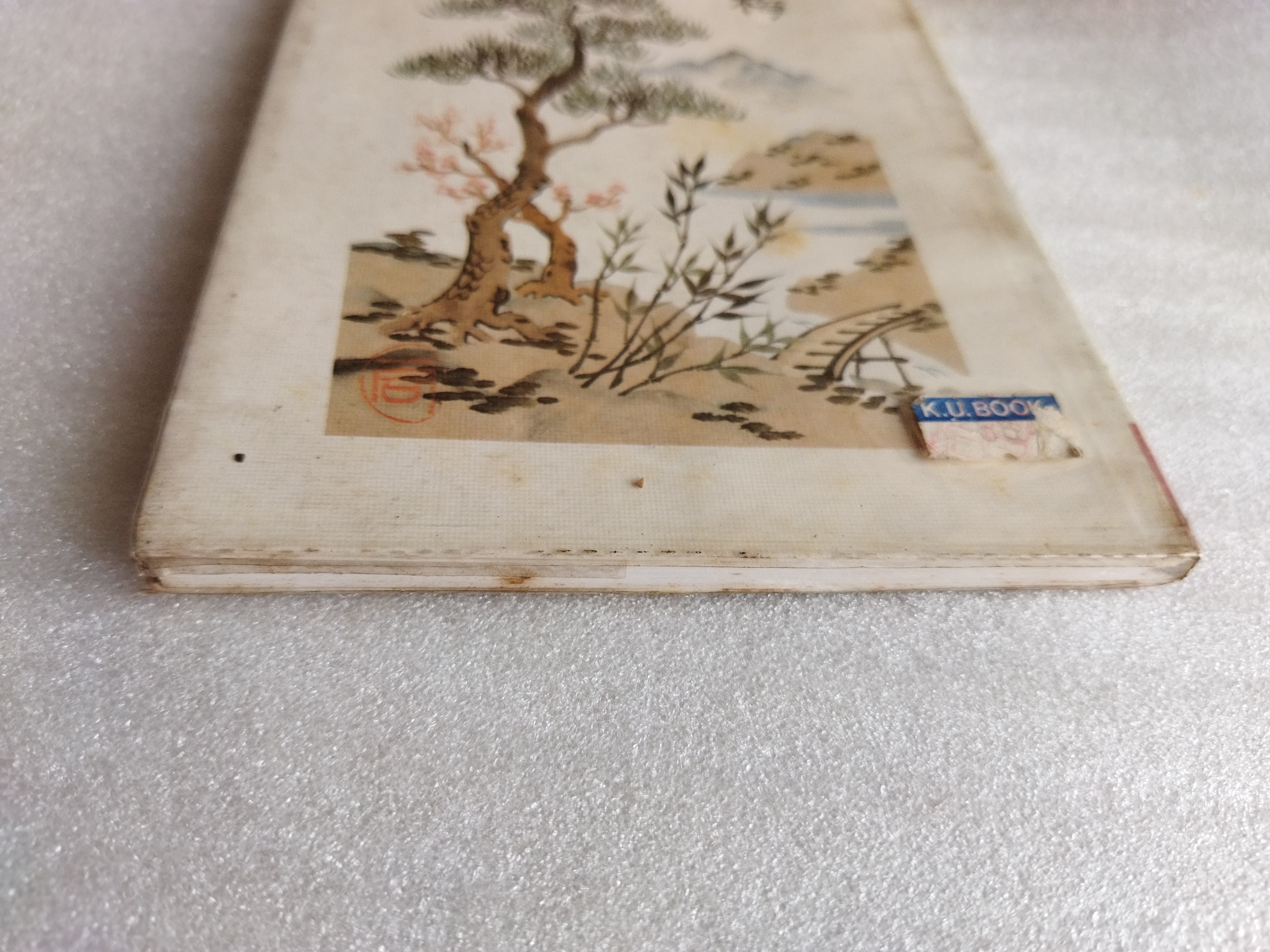 มีดโกนอาบน้ำผึ้ง / ศาศวัต