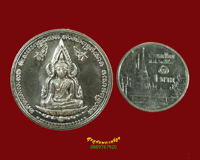 335.เหรียญพระพุทธชินราช หลังสองกษัตริย์ ปี2537 เนื้อเงิน ตอกโค๊ต เข้มขลัง สวยกริ๊บน่าบูชาครับ