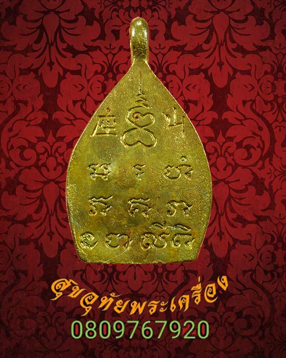 หลวงพ่อทวด เจ้าสัว เบตง วัดพุทธาธิวาส จ.ยะลา ปี 2555 เนื้อทองทิพย์ สวยเดิมๆครับ