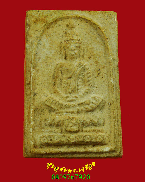 687.พระสมเด็จรัตนมณี วัดช่างเหล็ก จ.พระนครศรีอยุธยา เนื้อจัดเก่าน่าบูชาครับ