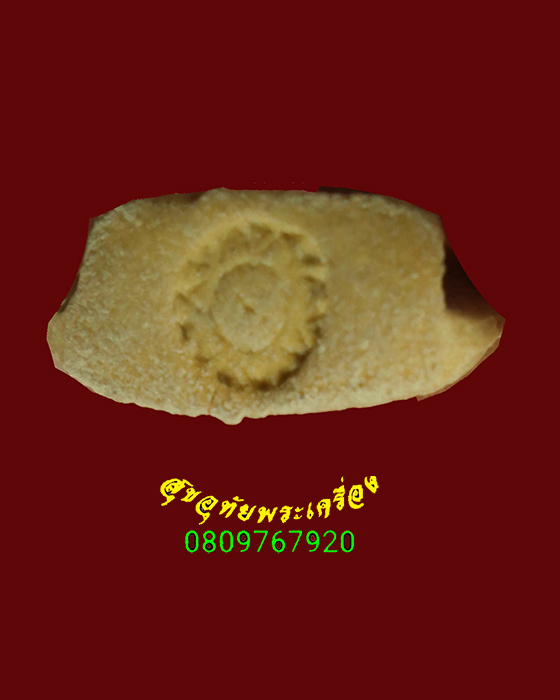 585.พระผงใบโพธิ์ เจ้าคุณนรฯ วัดเทพศิรินทร์ มีโค๊ตใต้ฐาน เข้มขลังคลาสสิก น่าบูชาครับ***2