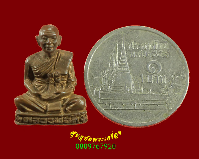 929.รูปหล่อรุ่นแรก หลวงปู่ตี๋ วัดพรหมวิหาร จ.เชียงราย ปี2519 สมบูรณ์เดิมๆครับ