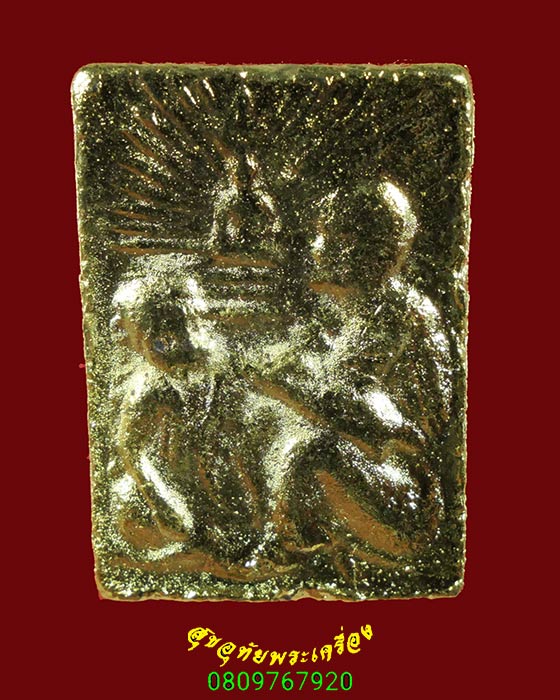 368.สมเด็จหัวเตียง หลวงพ่อฤาษีลิงดำ จ. อุทัยธานี เนื้อตะกั่วชุบทอง สวยเดิม***3