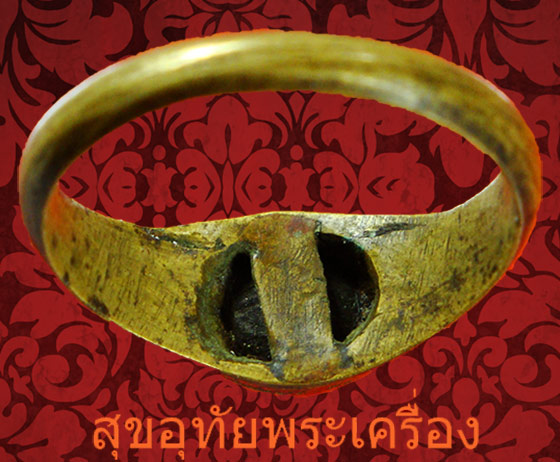 แหวนทองเหลือง หัวนะโม เนื้อสัมฤทธิ์เงิน ยุคเก่าหายากคลาสสิคครับ