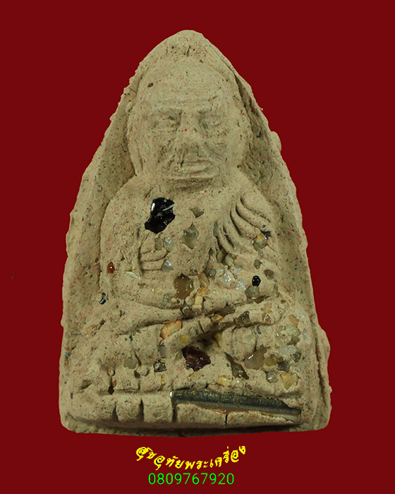 435.หลวงปู่ทวด รุ่นทรัพย์เจริญ วัดป่าทรัพย์เจิญ จ.ตาก ปี2562 สวยสมบูรณ์กล่องเดิมใบแนบเดิมครับ