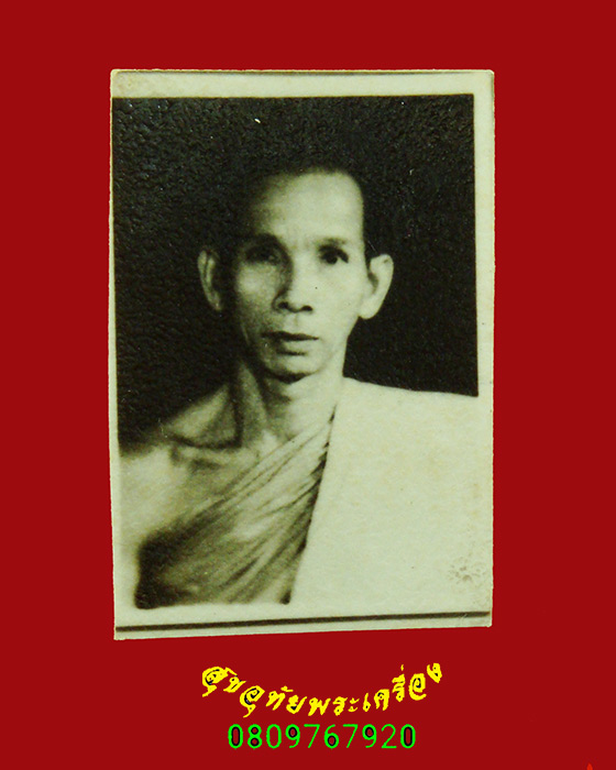 152.รูปถ่ายหลวงพ่อดี หลังจารปากกา วัดหนองจอก จ.นครราชสีมา เข้มขลังคลาสสิกน่าบูชาครับ***1