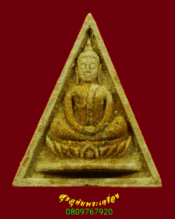 353.พระสมเด็จทรงฉัตร วัดโพธิ์ สมโภชพระสุพรรณบัฏ ปี 2515 เนื้อผงน้ำมัน น่าบูชาครับ