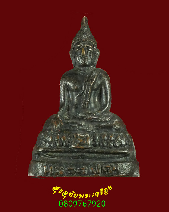 534.พระกริ่งหลวงพ่อดำ หลังเลข1 กริ่งดังกังวาล สวยเข้มขลังคลาสสิกครับ