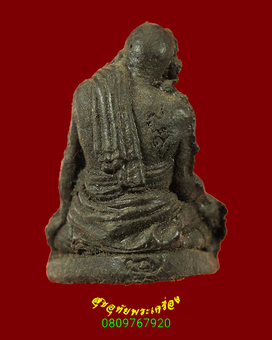 594.พระผงรูปเหมือน หลวงปู่สรวง จ.ศรีษะเกศ รุ่นเสาร์ห้ามหาราช ติดจีวรใต้ฐาน พิธีดีน่าบูชาครับ