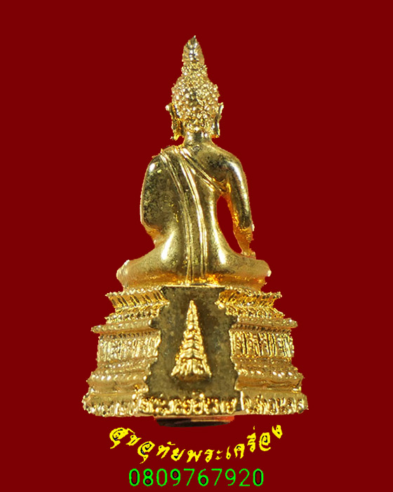 386.พระกริ่งหลวงพ่อองค์แสน วัดพระธาตุเชิงชุม จ.สกลนคร กล่องเดิมน่าบูชาครับ