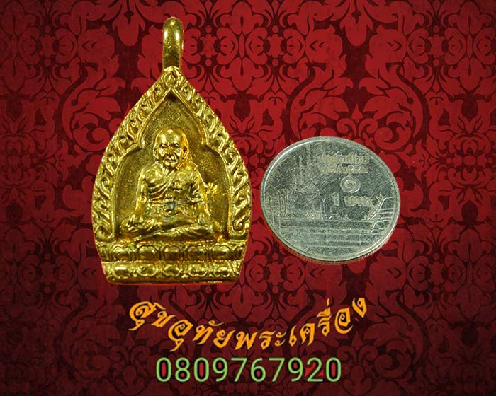 หลวงพ่อทวด เจ้าสัว เบตง วัดพุทธาธิวาส จ.ยะลา ปี 2555 เนื้อทองทิพย์ สวยเดิมๆครับ