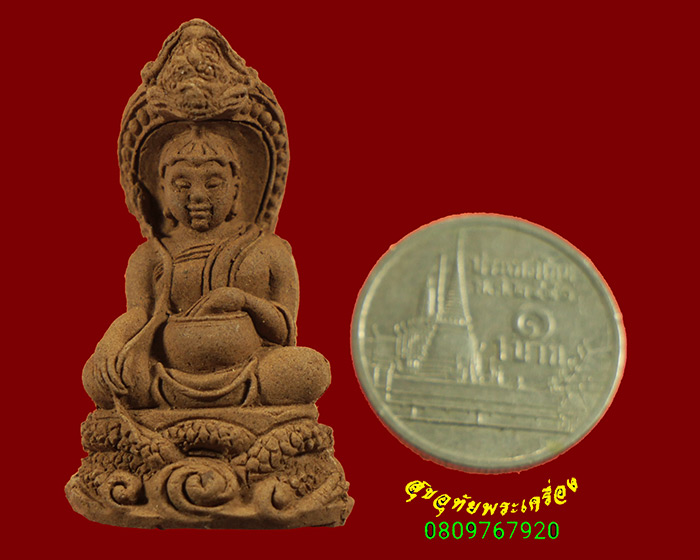 315.อุปคุตนาคปรกจกบาตร เนื้อว่าน ฝังพลอยและปฐวีธาตุ หลวงปู่คำพัน วัดธาตุมหาชัยหายากครับ***2