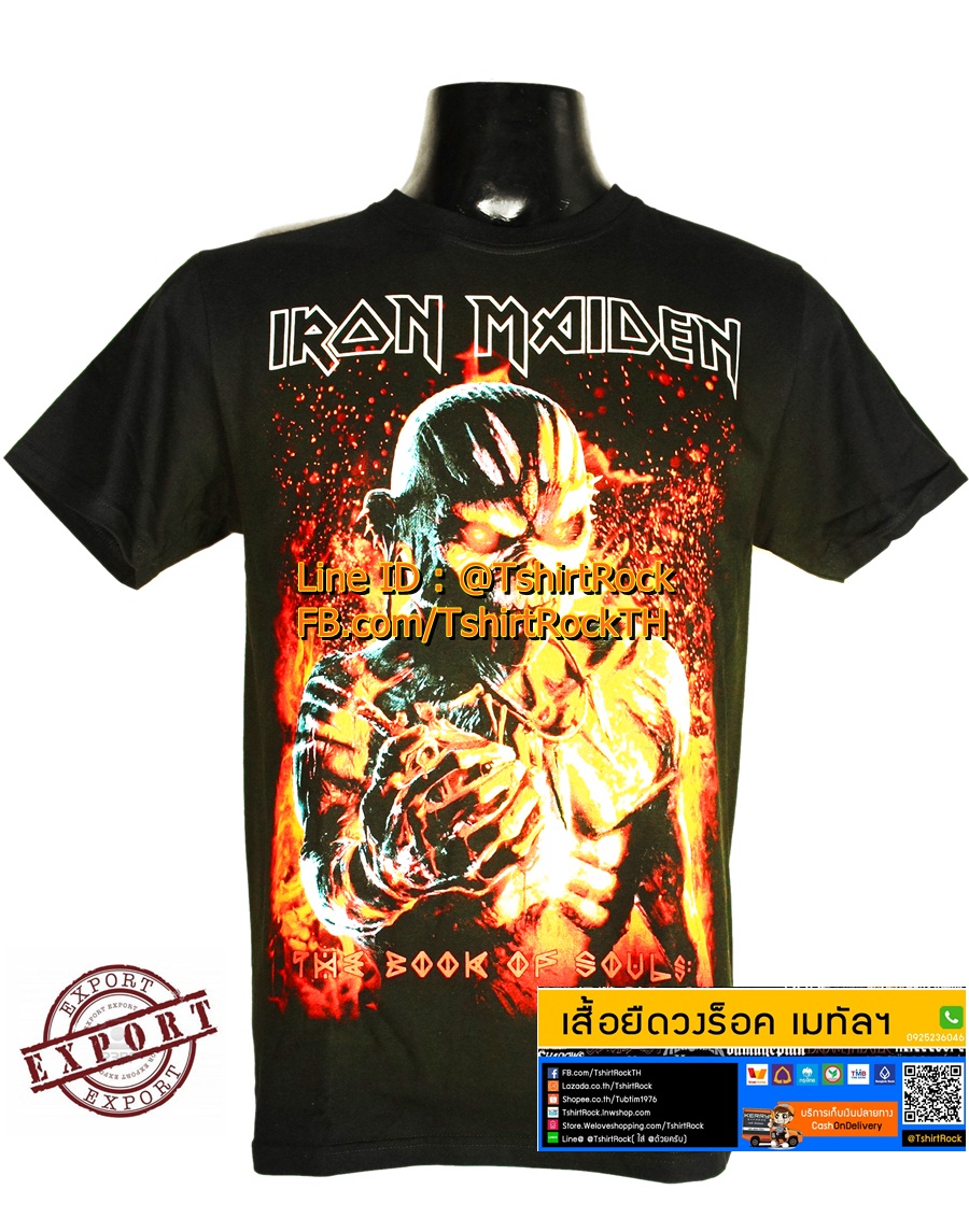 เสื้อวง IRON MAIDEN เสื้อยืดวงดนตรีร็อค เมทัล เสื้อร็อค ไอเอิร์นเมเดน IRN1676