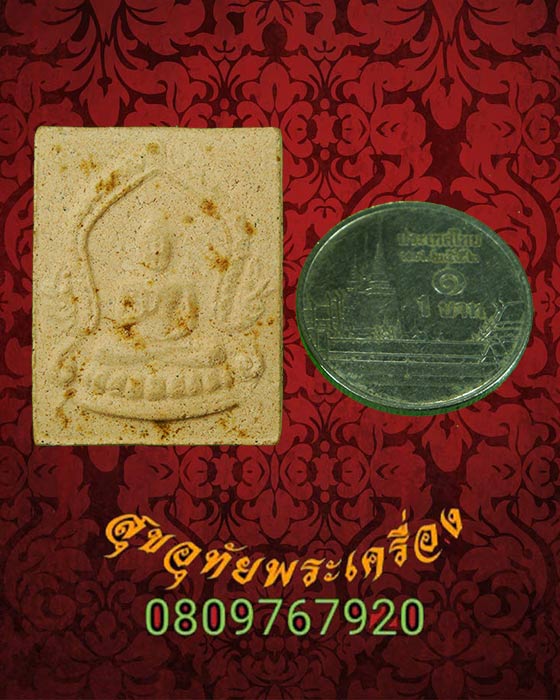 759.พระผงประทานพร ซุ้มเสมา หลังเจดีย์ มีอักษรย่อ ว.ธ. เนื้อจัดแห้งเก่า ครับ
