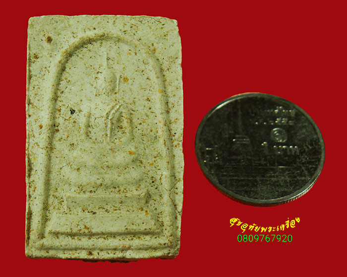 3.พระสมเด็จพิมพ์สังฆาฏิคู่ หลังยันต์ เนื้อจัด เข้มขลังน่าบูชาครับ