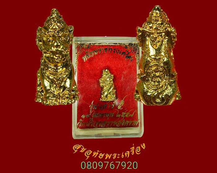 955.รูปหล่อพยัคฆราชทรงเครื่อง หลวงพ่อสมชาย วัดปริวาส รุ่น เสาร์ 5 ปี57 เนื้อกะใหล่ทอง กล่องเดิมๆ***2