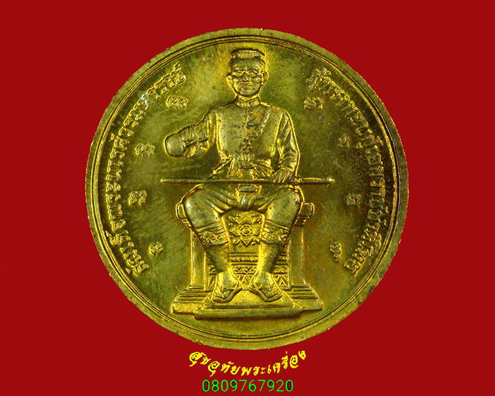 541.เหรียญพระพุทธชินราช หลังสมเด็จพระนเรศวรมหาราช รุ่น มงคลแผ่นดิน(ดี) ปี2551 สวยกริ๊บน่าบูชาครับ