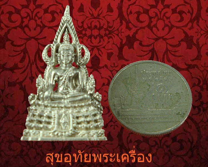 รูปหล่อพระพุทธชินราช วัดพระศรีมหาธาตุ จ.พิษณุโลก เนื้อเงิน รุ่น640 ปี40 สวยพร้อมกล่องเดิมครับ