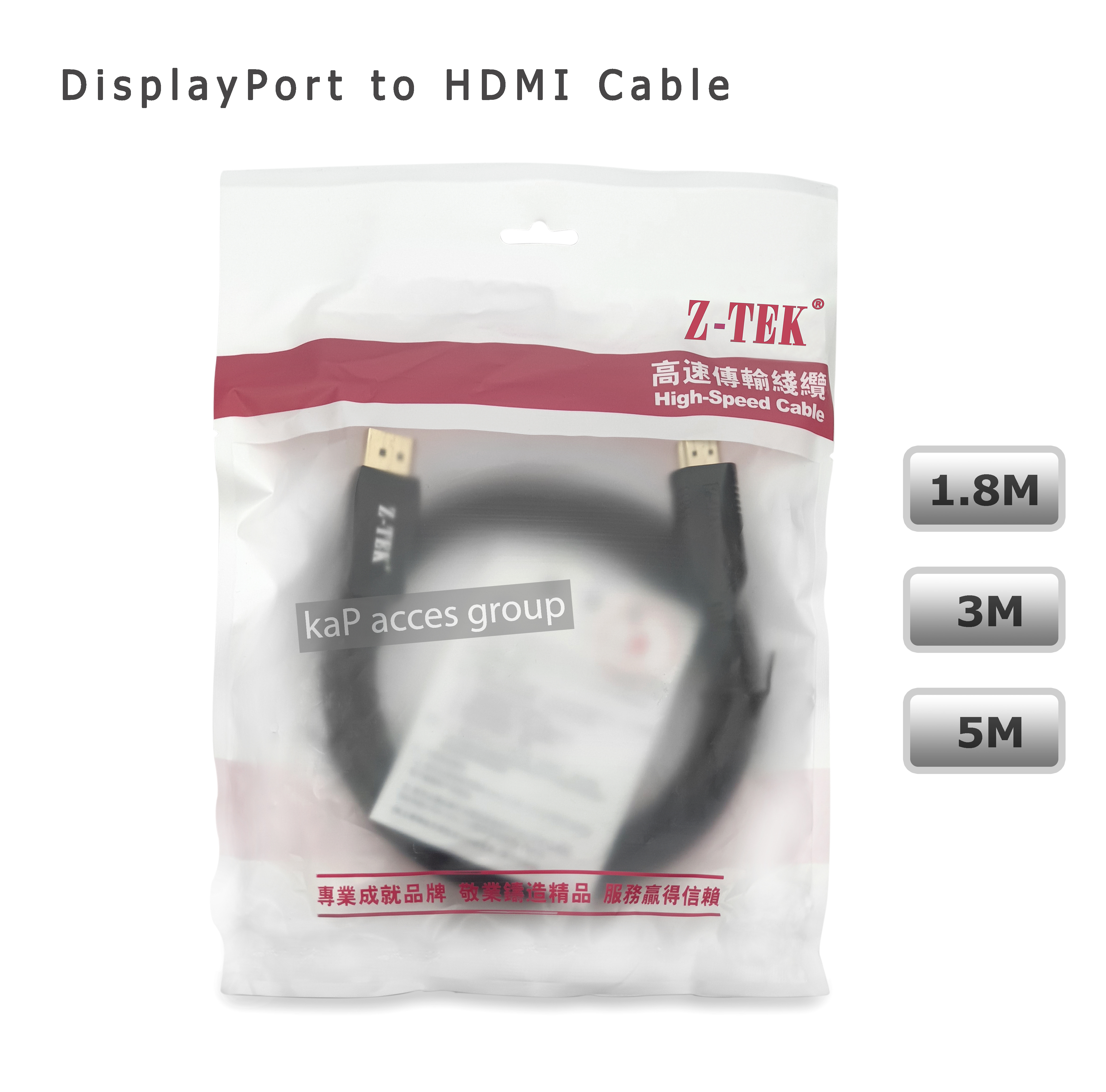 Z-TEK DisplayPort to HDMI Cable DP to HDTV 4K Z-TEK 5M