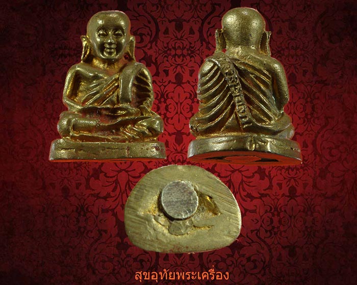 หลวงพ่อเงิน รุ่นยกช่อฟ้าพระอุโบสถ วัดวังตะกู จ.พิจิตร ปี2538 ครบชุดกล่องเดิมครับ
