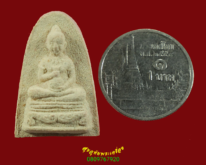 345.กุมารทองเนื้อผง 108 ผสมผงพรายกุมาร วัดป่าสัก รุ่น 2 ปี 2556