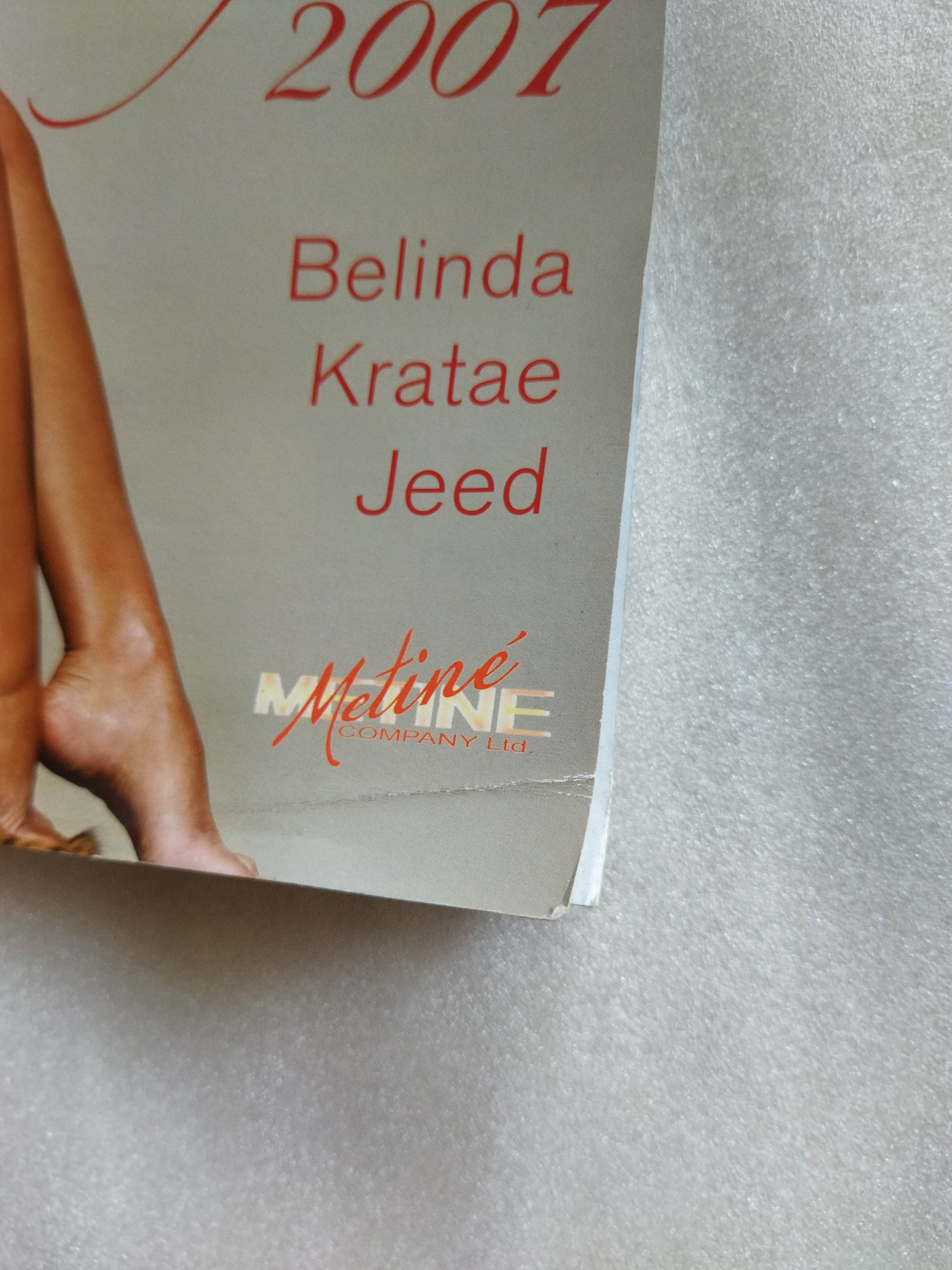 Leo in Safari / ปฏิทิน 2007