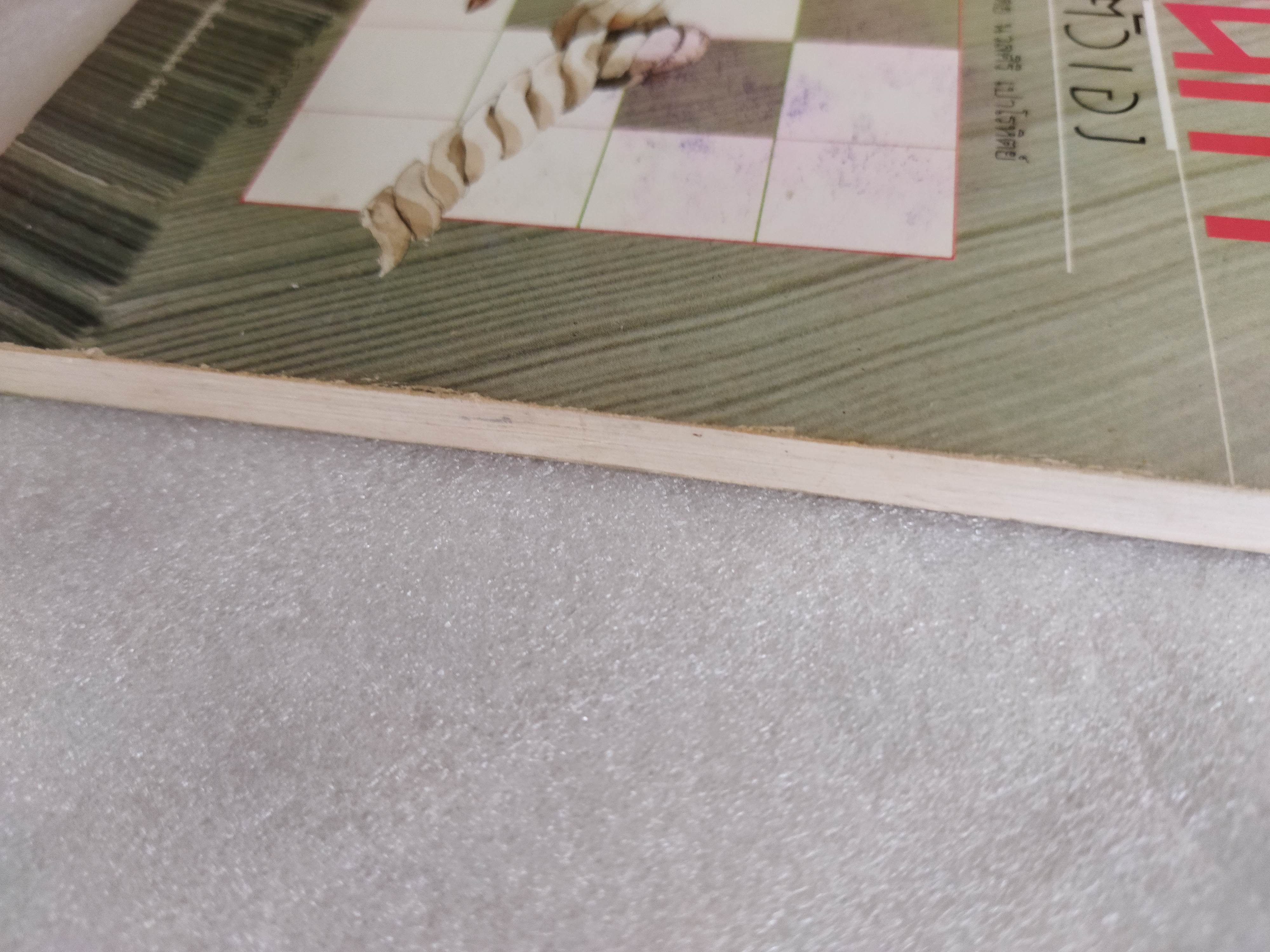 ค้นหาตัวเอง / นวลศิริ เปาโรหิตย์