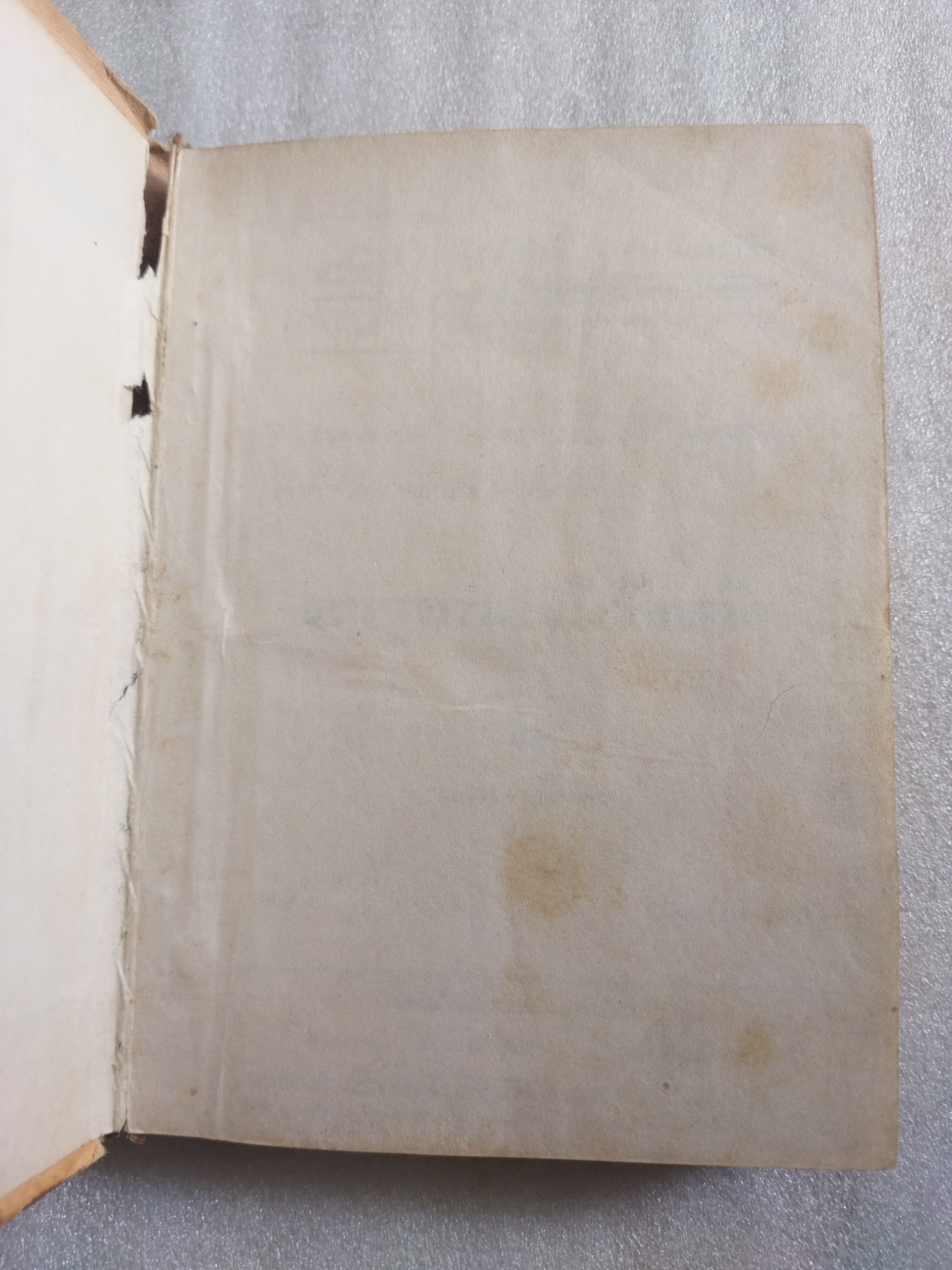 อาวุธของโก้วเล้ง / โกวเล้ง