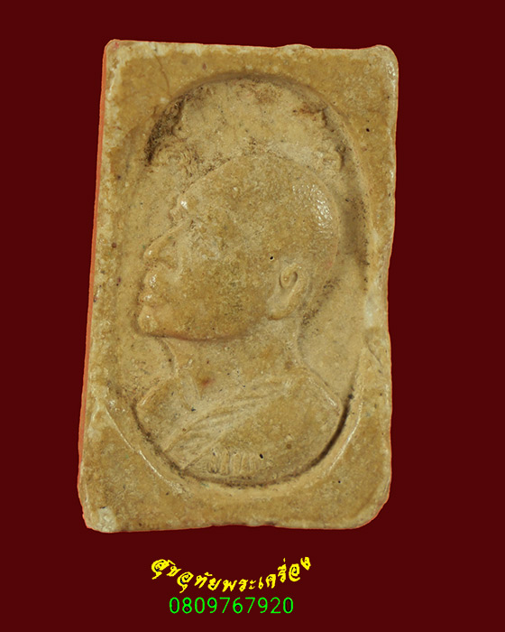 752.พระสมเด็จ หลวงพ่อแพ วัดพิกุลทอง จ.สิงห์บุรี ปี2524 ผงน้ำมัน เข้มขลังคลาสสิกน่าบูชาครับ