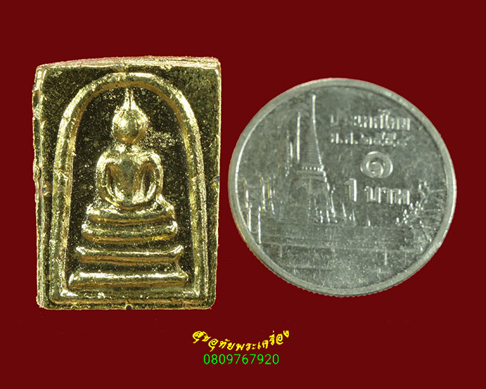 491.สมเด็จหัวเตียง หลวงพ่อฤาษีลิงดำ จ. อุทัยธานี เนื้อตะกั่วชุบทอง สวยเดิม***5