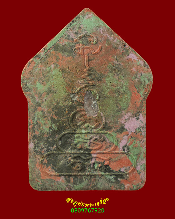 625.พระขุนแผนหัวใจเพชร วัดบางคลาน จ.พิจิตร ปี 58 ผสมผงไม้ต้นโพธิ์หลวงพ่อเงิน ผงพรายกุมารหลวงปู่ทิม