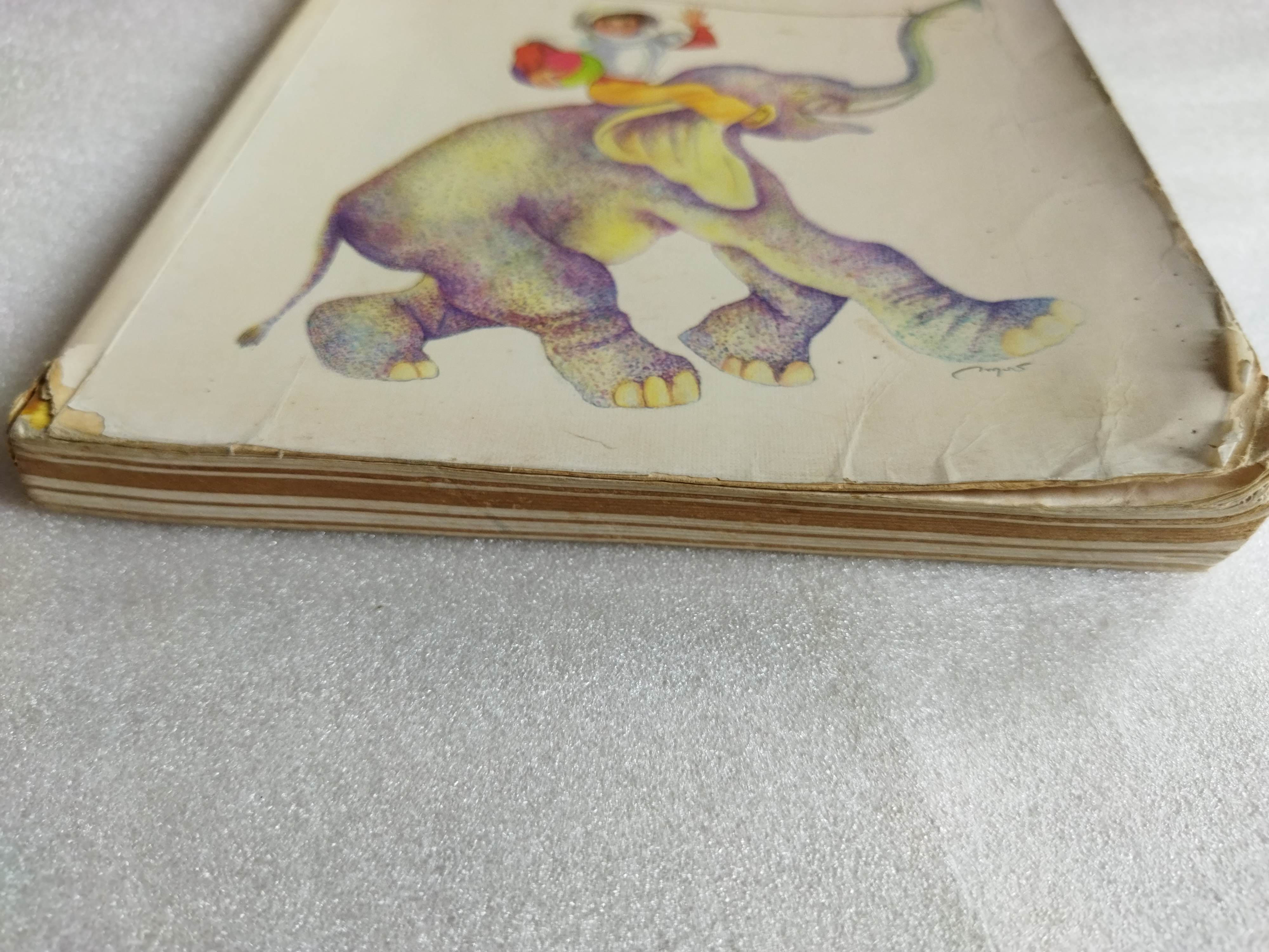 การผจญภัยของเดนนิส The Adventures of Dennis Victor Dragunsky