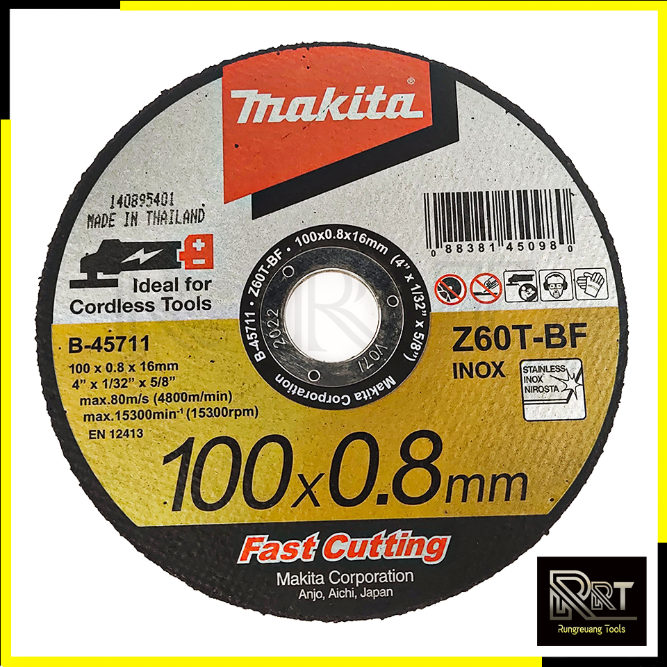 MAKITA แผ่นตัดเหล็ก 4"0.8มิล รหัส B-45711 บางพิเศษ ตัดเร็ว (ชุดเล็ก 5 ใบ)