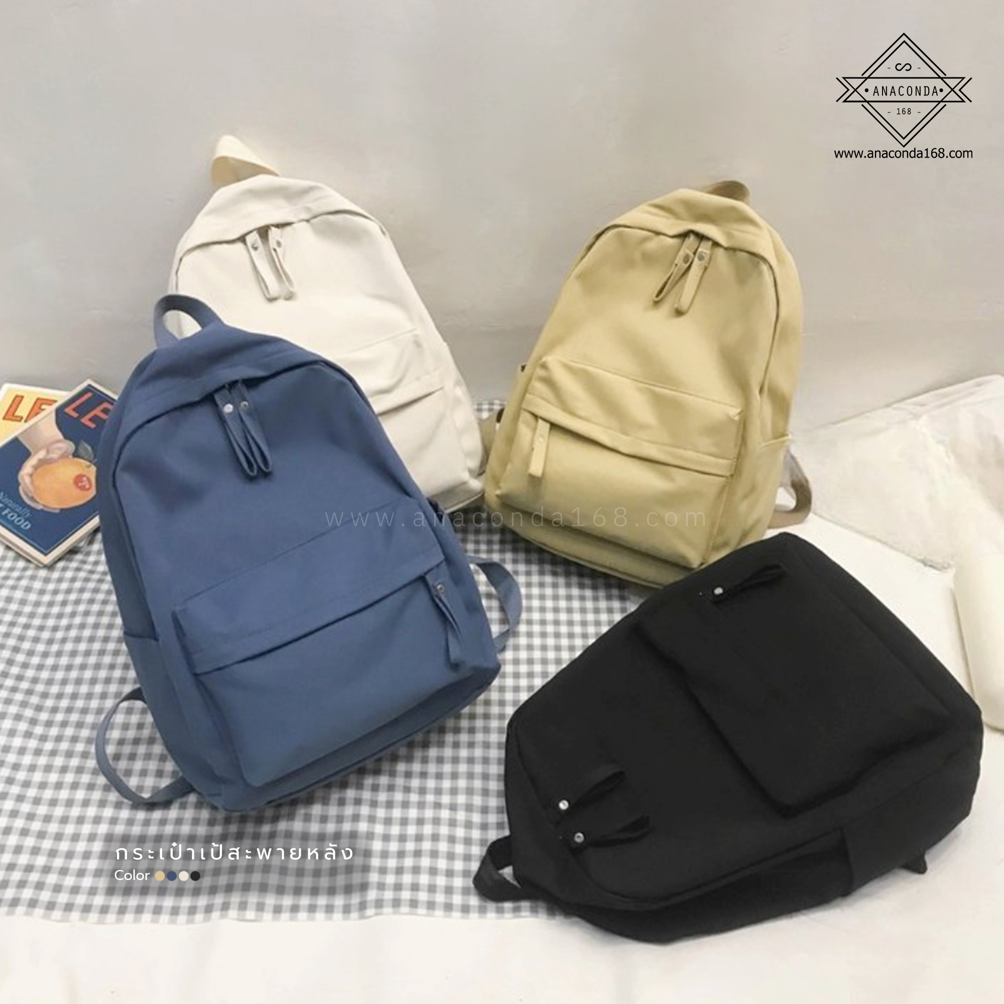 กระเป๋าเป้สะพายหลังใบใหญ่