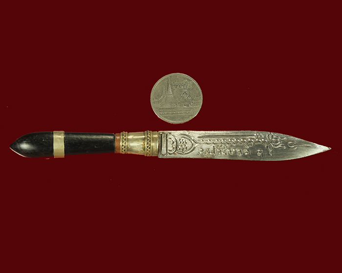 172.มีดหมอปากกา หลวงปู่สังวาลย์ วัดป่าเขามโนราห์ จ.อุทัยธานี พบเจอน้อยน่าบูชาครับ