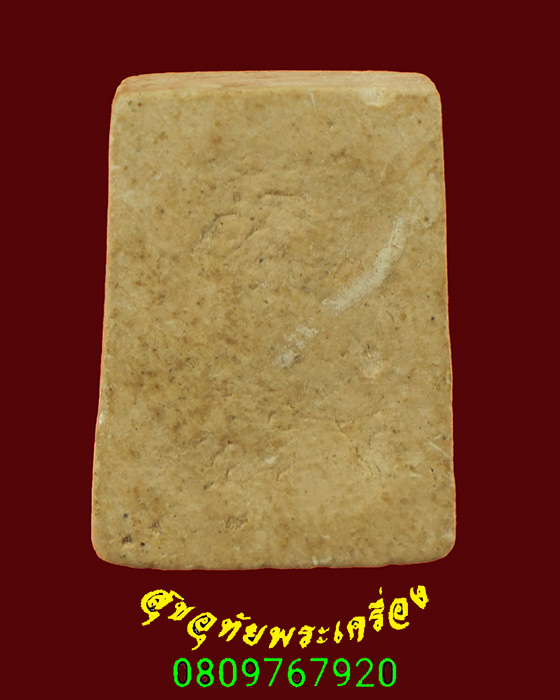 745.สมเด็จพิมพ์คะแนน หูบายศรี เนื้อผง เนื้อจัด เข้มขลังน่าบูชาครับ***2